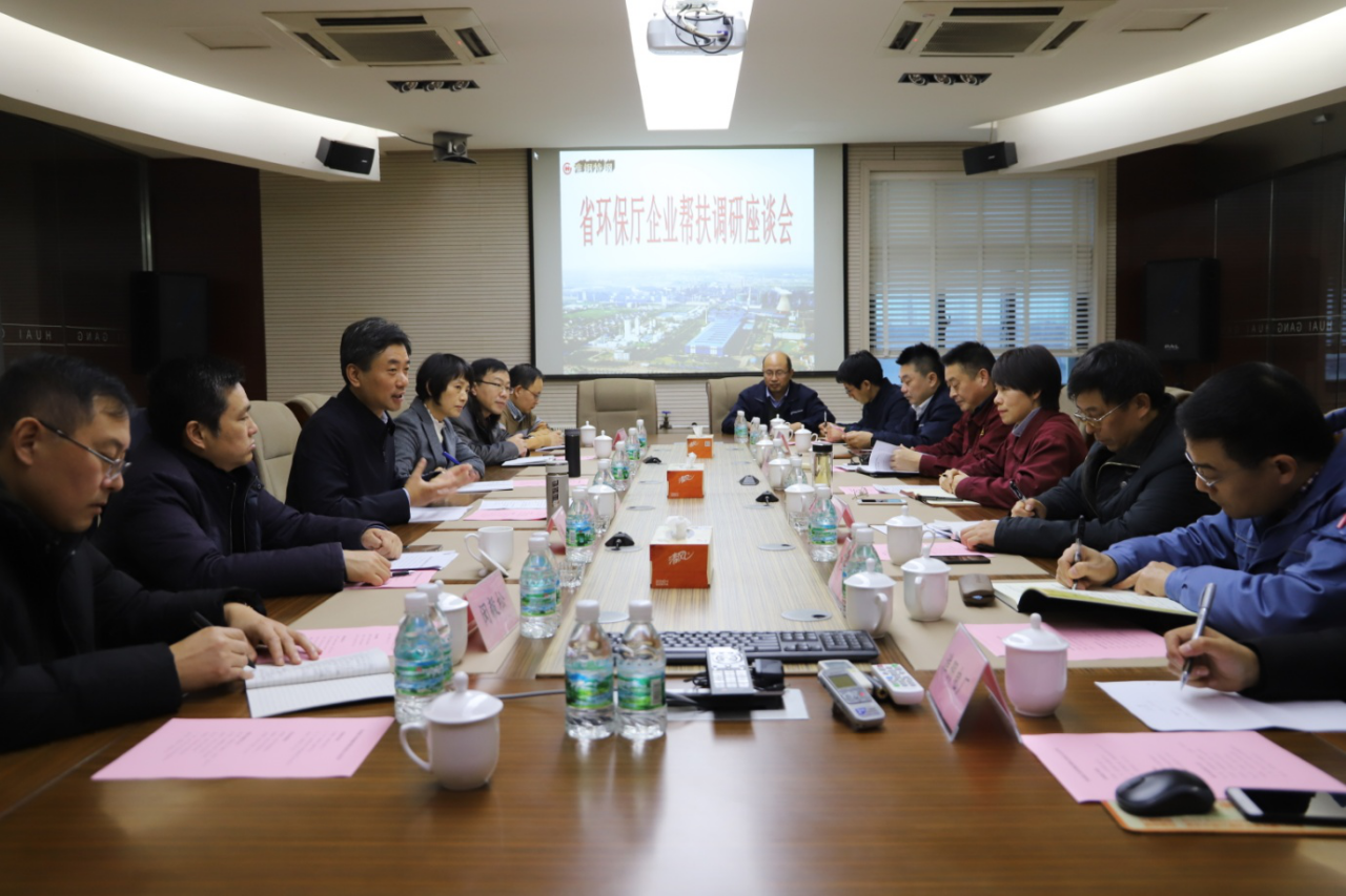 省環(huán)保廳副廳長(zhǎng)方斌斌一行來淮調(diào)研