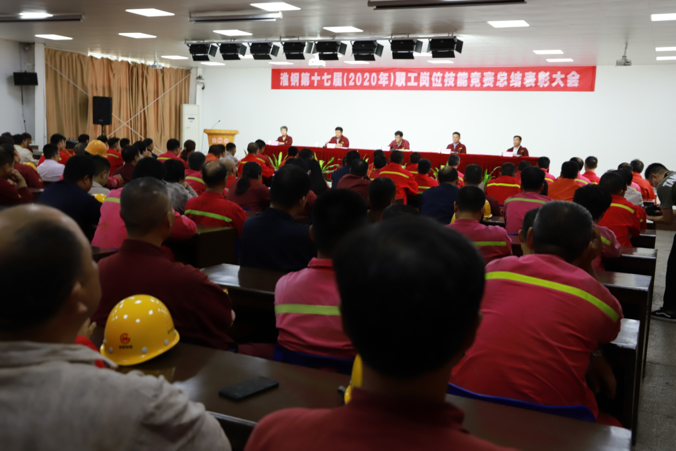 唯有勤學苦練 才能厚積薄發(fā)—公司召開第十七屆職工崗位技能競賽總結表彰大會