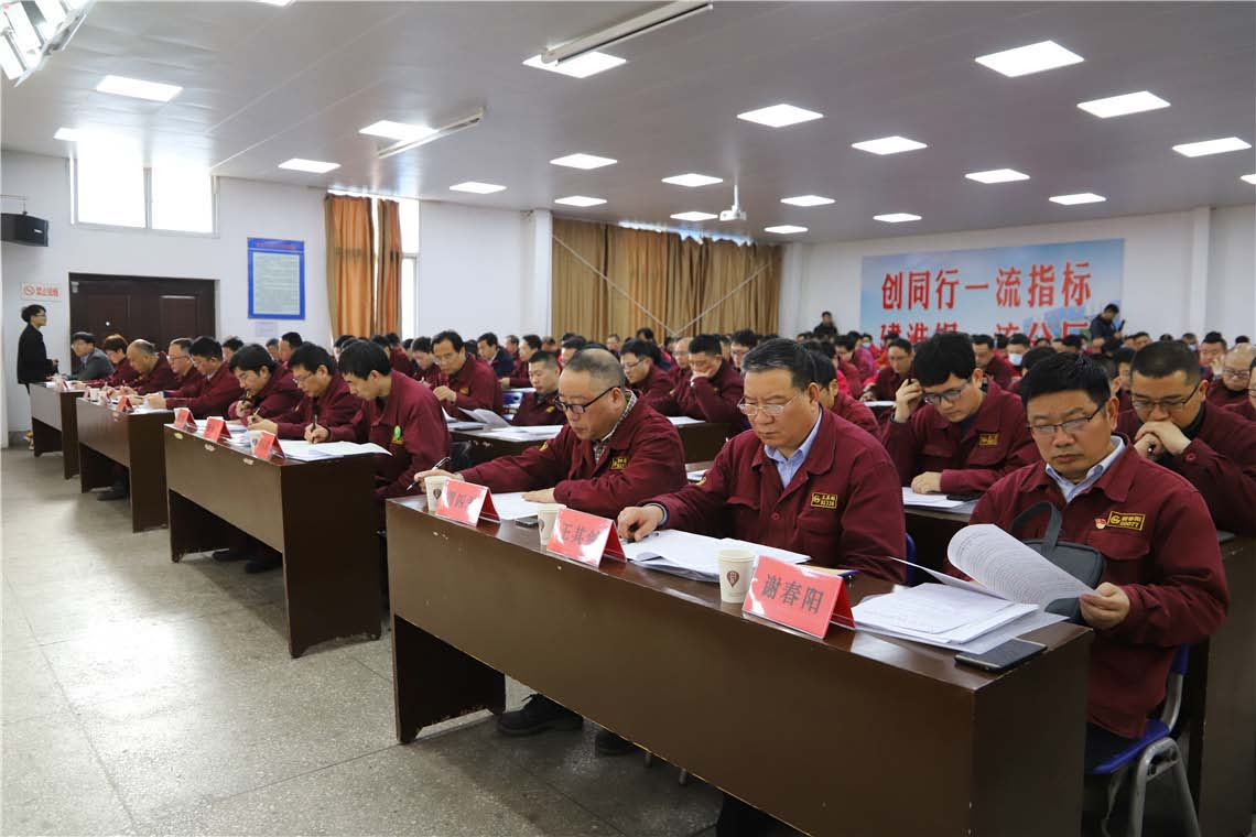 公司召開十屆一次職代會(huì)暨會(huì)員代表大會(huì)