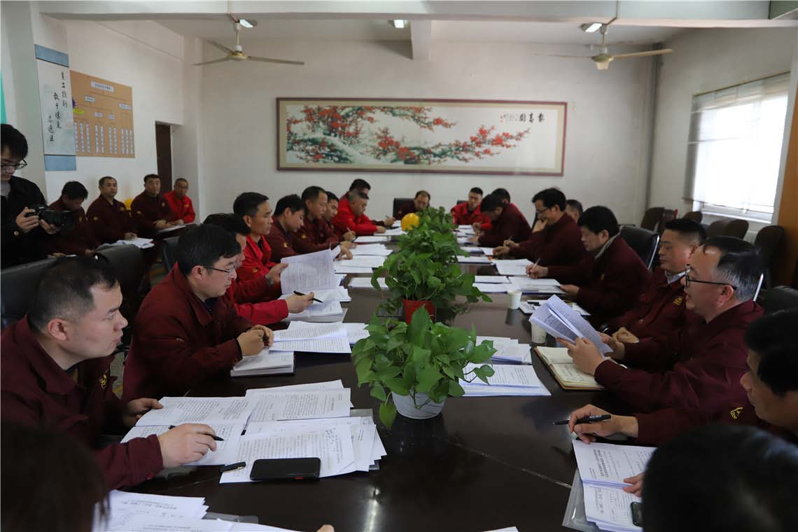 公司召開十屆一次職代會(huì)暨會(huì)員代表大會(huì)