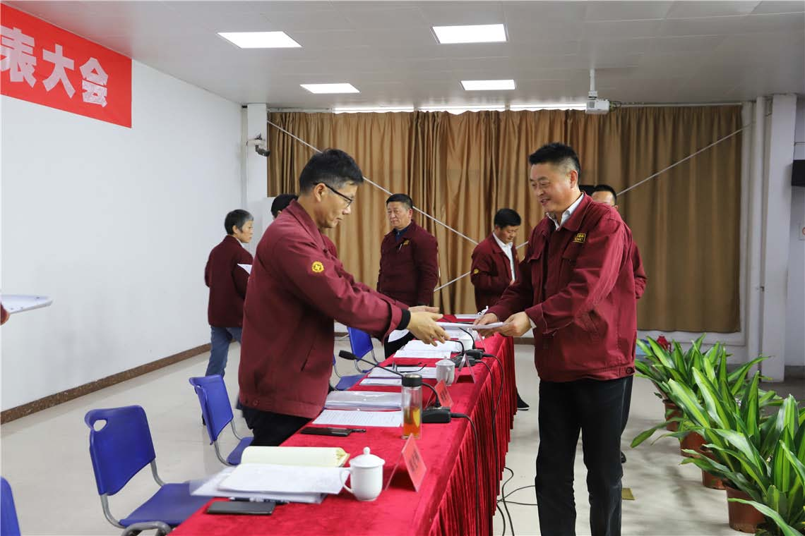 公司召開十屆一次職代會(huì)暨會(huì)員代表大會(huì)