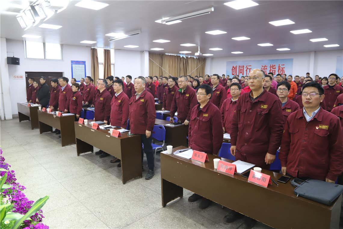 公司召開十屆一次職代會(huì)暨會(huì)員代表大會(huì)