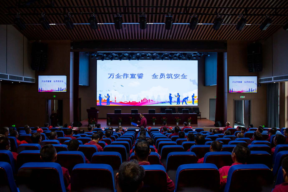 遵守安全生產(chǎn)法 當(dāng)好第一責(zé)任人 淮鋼隆重舉行“萬企作宣誓 全員筑安全”活動(dòng)