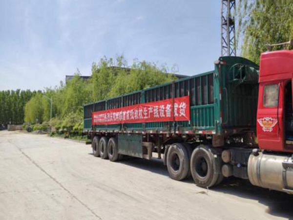 國(guó)外項(xiàng)目業(yè)績(jī)2