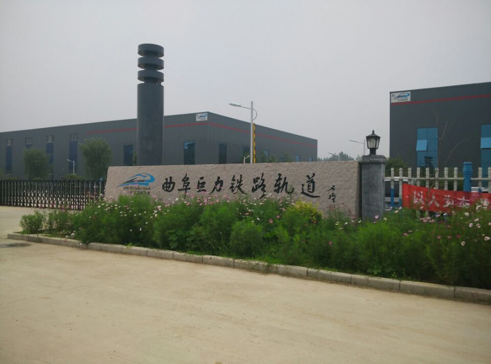 巨力鐵路兼具制作模具、制作軌枕生產(chǎn)線、生產(chǎn)軌枕為一體的企業(yè)